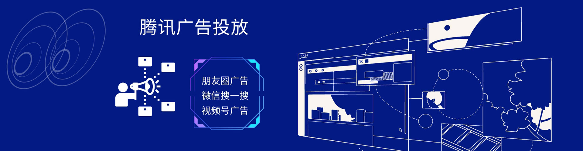 下花园百度竞价运营